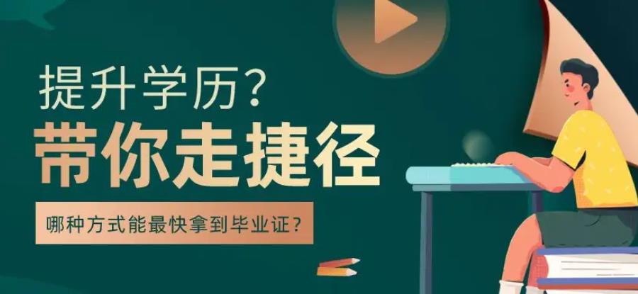 西安成考专升本培训机构 西安成考专升本培训机构