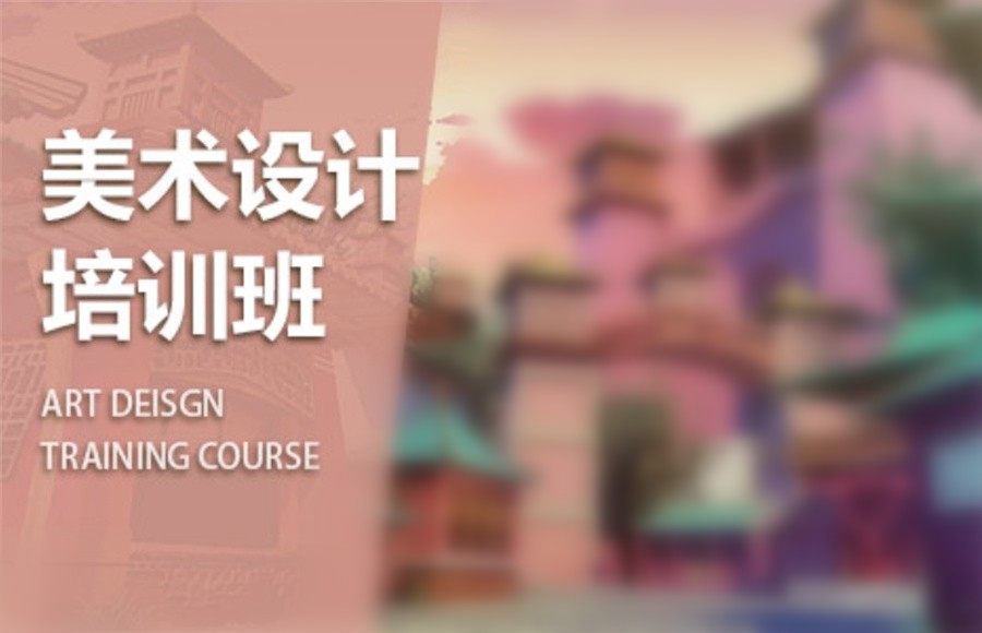 国内十大正规游戏美术专业培训学校top榜大全-游戏动漫正规培训