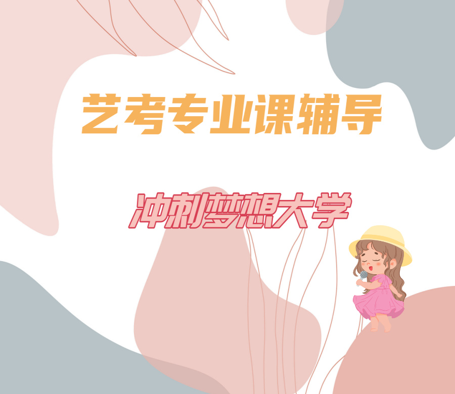 西安公布排名好的播音主持艺考集训营十大名单-专业传媒艺考培训 西安公布排名好的播音主持艺考集训营十大名单-专业传媒艺考培训