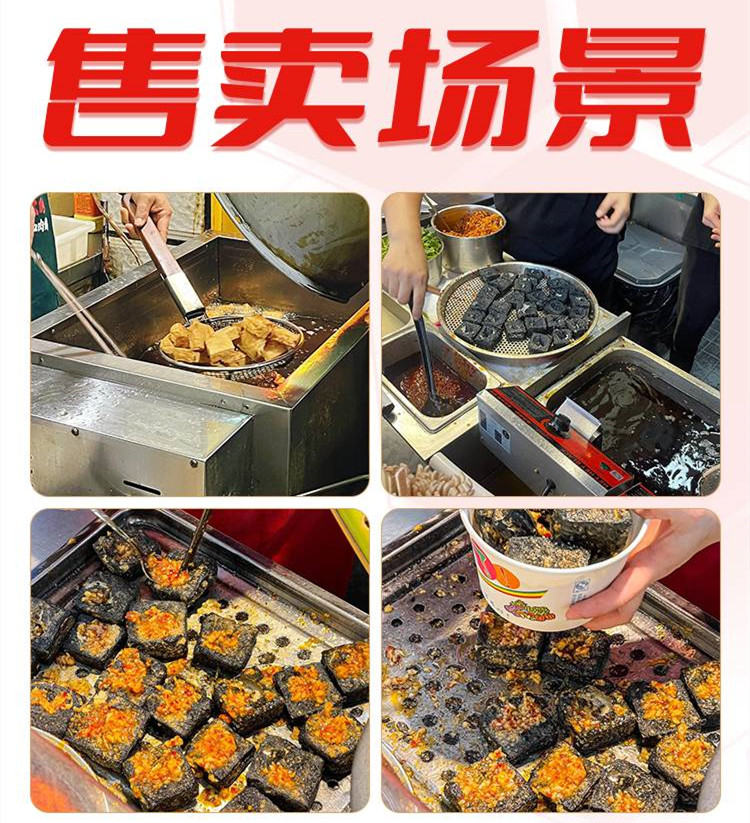 一览十大正宗长沙臭豆腐培训机构排名名单 一览十大正宗长沙臭豆腐培训机构排名名单