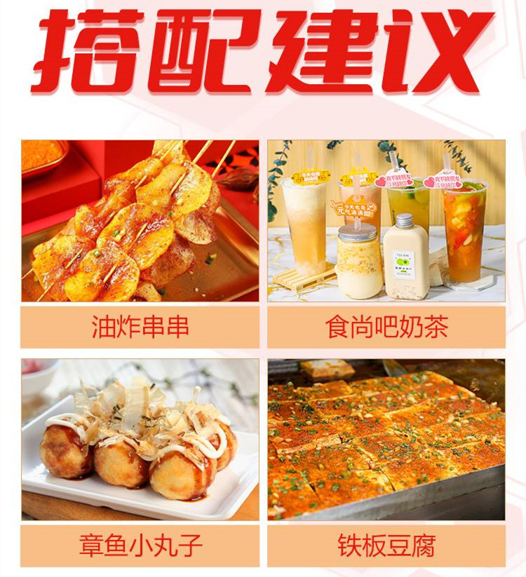 一览十大正宗长沙臭豆腐培训机构排名名单 一览十大正宗长沙臭豆腐培训机构排名名单