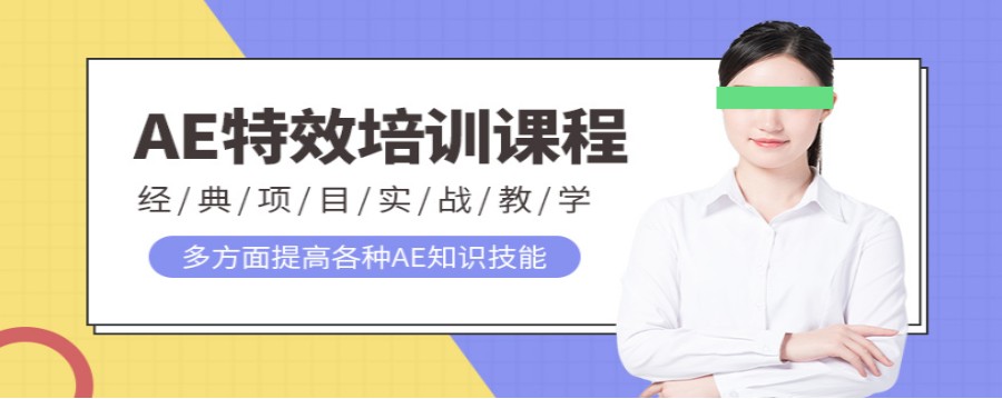新推荐十大正规影视后期制作培训学校排名名单.jpg