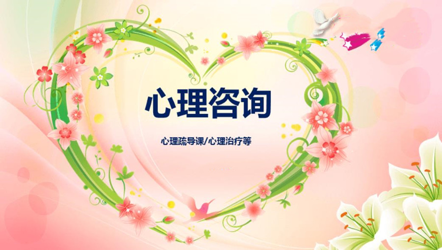 福州儿童心理咨询辅导机构排名top5名单公布