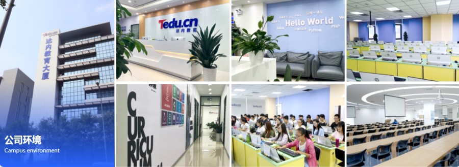 Java软件工程师-Web前端开发-网络安全工程师-软件测试培训-C++&嵌入式工程师课程-西安达内IT学校.jpg Java软件工程师-Web前端开发-网络安全工程师-软件测试培训-C++&嵌入式工程师课程-西安达内IT学校.jpg