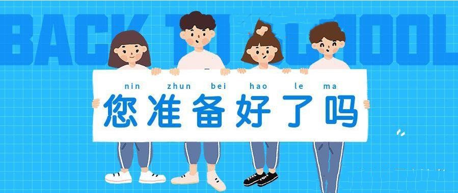 十大2024法律职业资格考试培训班实力强名单一览