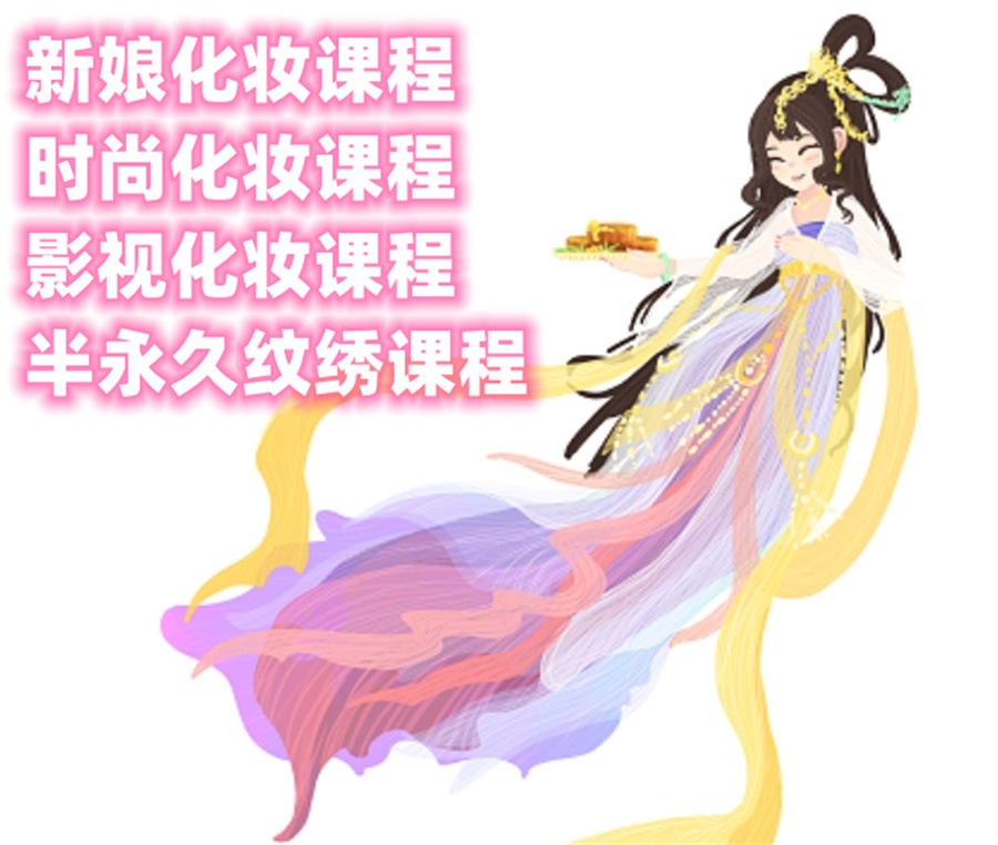 沈阳排名好的古风化妆造型技术培训学校5大名单-排名TOP介绍