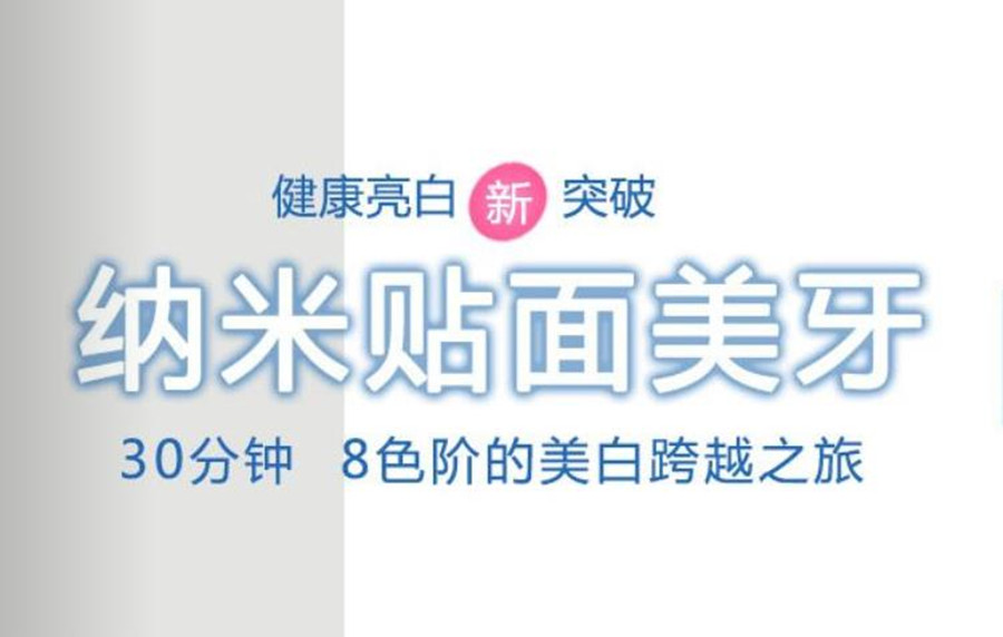 正规美牙职业培训学校新排名大揭秘