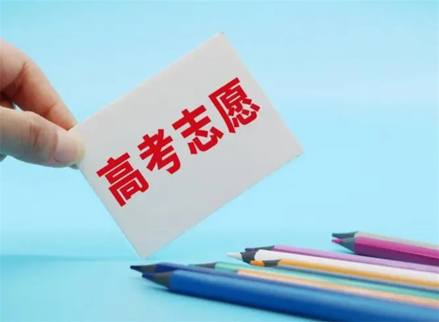 更新五大南宁高考志愿填报咨询专业机构排行榜-5大排名