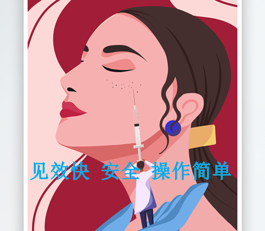 1710383060207051293.jpg 针剂图片.jpg