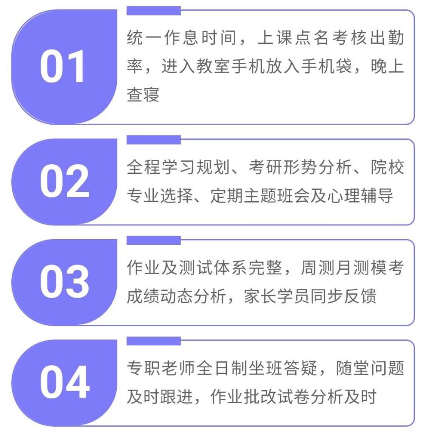 综合排名靠前的线下考研辅导机构2024排行榜前十公布.jpg 综合排名靠前的线下考研辅导机构2024排行榜前十公布.jpg