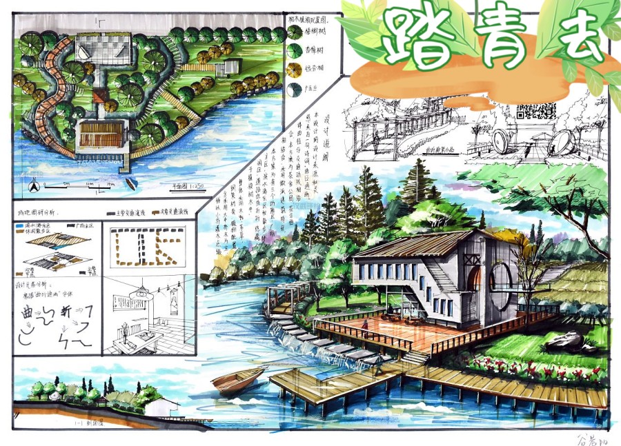 推荐国内五大景观/园林艺术考研培训班排名名单公布.jpg 推荐国内五大景观/园林艺术考研培训班排名名单公布.jpg