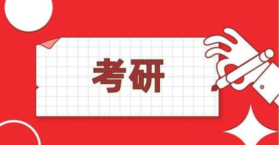 山西考研半年特训营五大排名辅导机构速览