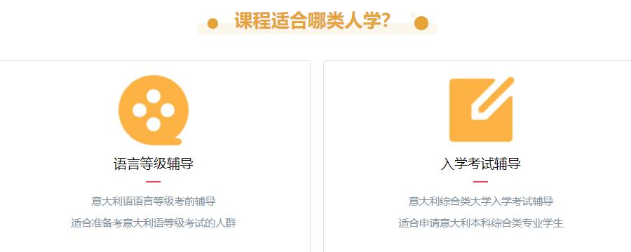 石家庄口碑好的意大利语培训机构排名前十