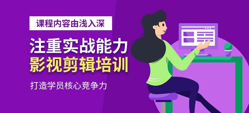 十大口碑好的自媒体拍摄剪辑培训班综合排名名单整理.jpg 十大口碑好的自媒体拍摄剪辑培训班综合排名名单整理.jpg