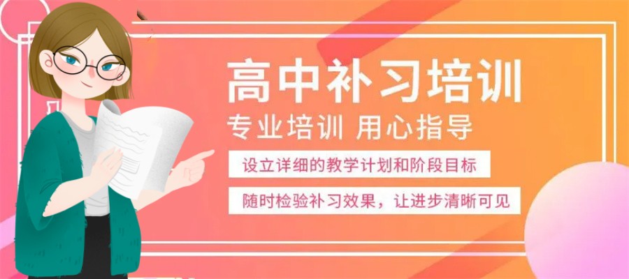 南宁高三全日制封闭十大补习学校排行榜更新一览