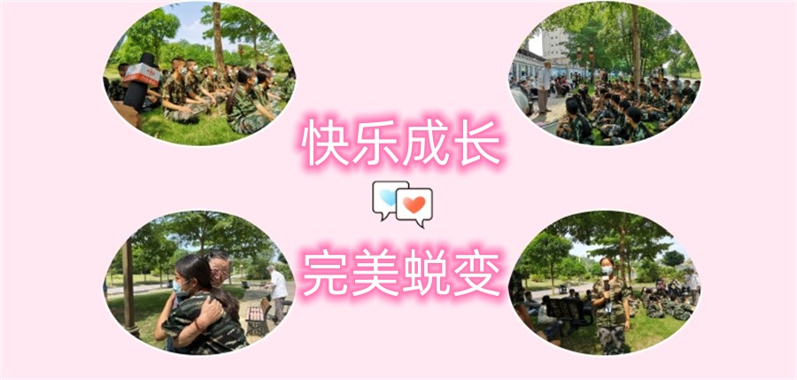 十大正规戒网瘾叛逆管教学校排行榜一览-戒骄戒躁