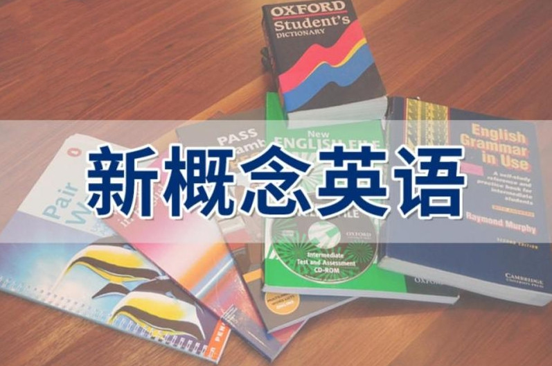 口碑榜排名前十的英语培训机构名单及简介