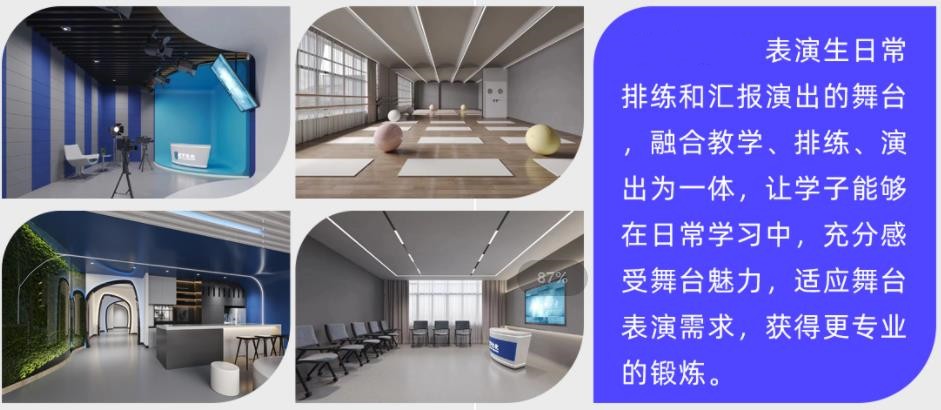 五大杭州口碑好的戏剧影视导演艺考培训学校名单汇总一览 五大杭州口碑好的戏剧影视导演艺考培训学校名单汇总一览