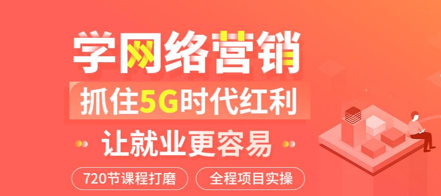国内十大正规抖音电商培训机构实力排名出炉