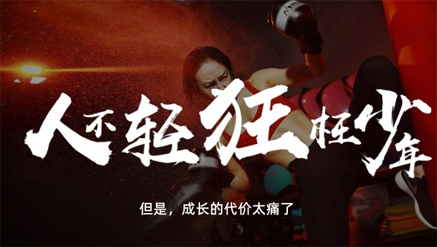 浙江衢州口碑好的5家叛逆少年暑期特训营名单-排行榜推荐