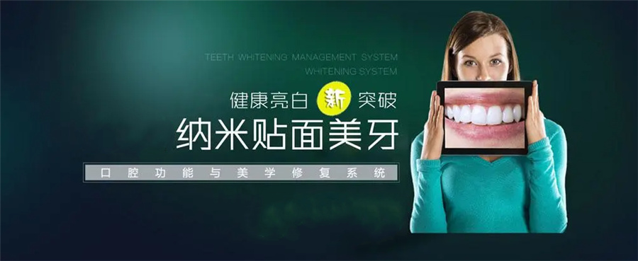 前十名美牙技术培训机构名单汇集 前十名美牙技术培训机构名单汇集