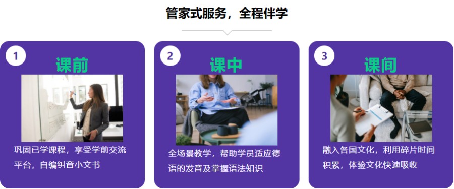 成都盘点实力前几的留学德语培训机构名单排名汇总.jpg 成都盘点实力前几的留学德语培训机构名单排名汇总.jpg