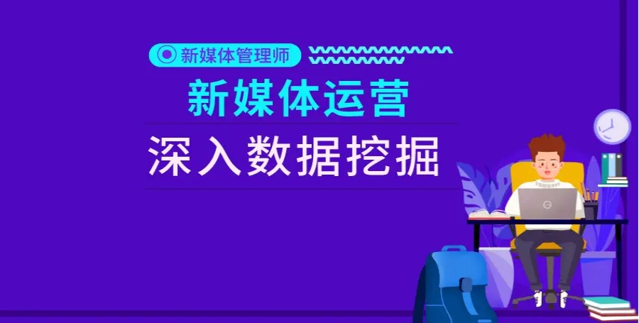 武汉新媒体电商运营师培训学校TOP排名前十名单口碑推荐