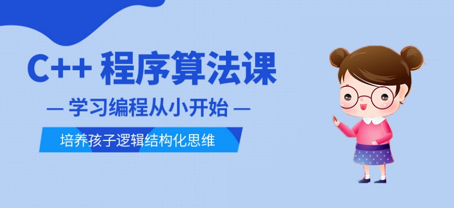 top5少儿编程培训机构名单发布