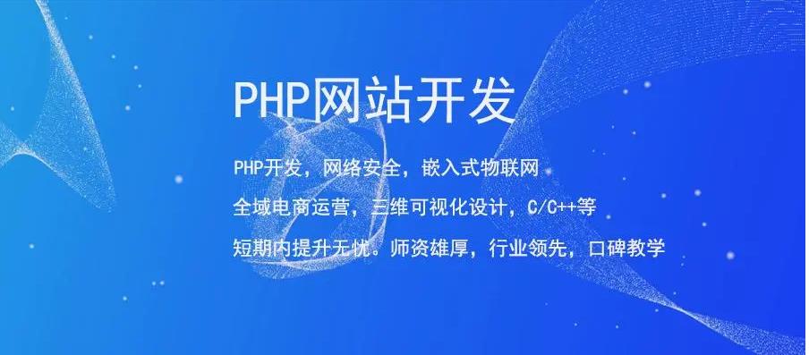 国内top10实力强的网页设计培训机构十大排行榜一览 国内top10实力强的网页设计培训机构十大排行榜一览
