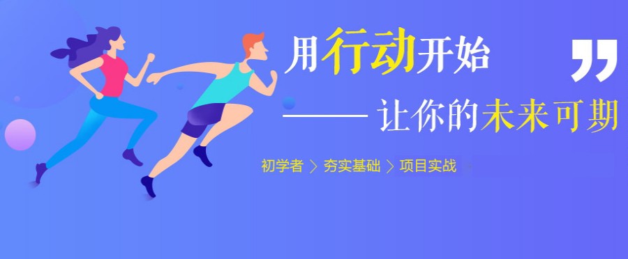 列举TOP十受欢迎的计算机编程IT技术培训学校排名明细表.jpg