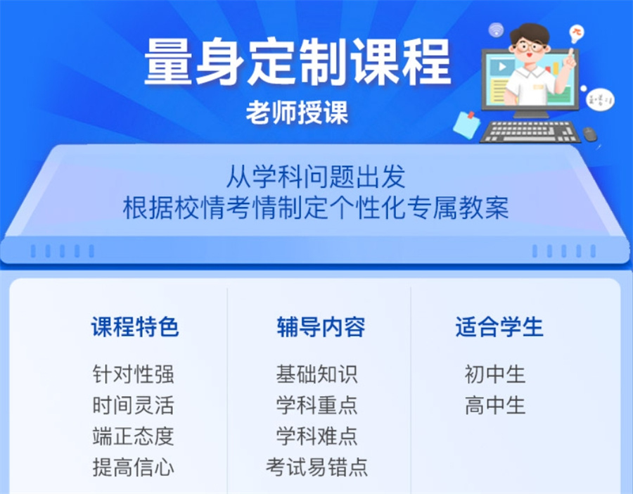 南宁口碑好的高中补习班-高中全科补习班