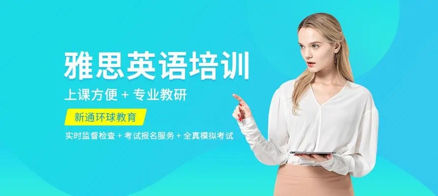 15大武汉雅思培训机构口碑排名