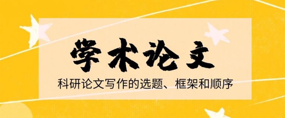 五大国内人气推荐的毕业论文写作培训机构排名梳理.jpg