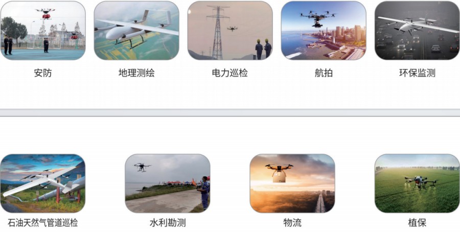 山东十大无人机执照培训学校名单推荐一览.jpg 山东十大无人机执照培训学校名单推荐一览.jpg