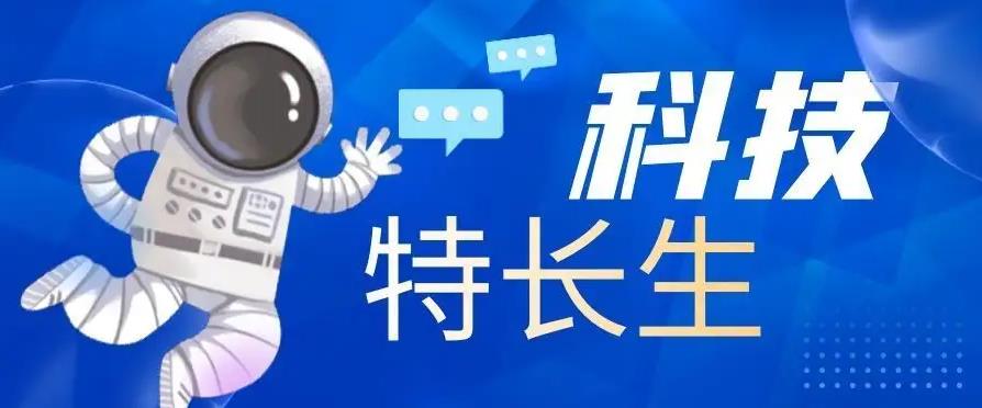 信奥竞赛C++编程培训机构排名前十名