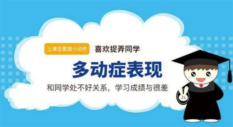 了解合肥特殊儿童融合康复机构正规名单一览榜