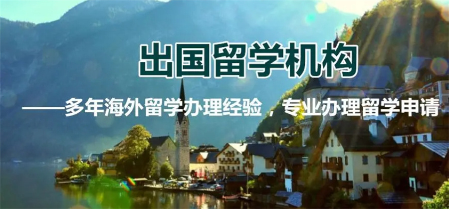 十大申请英国研究生留学中介机构名单更新一览