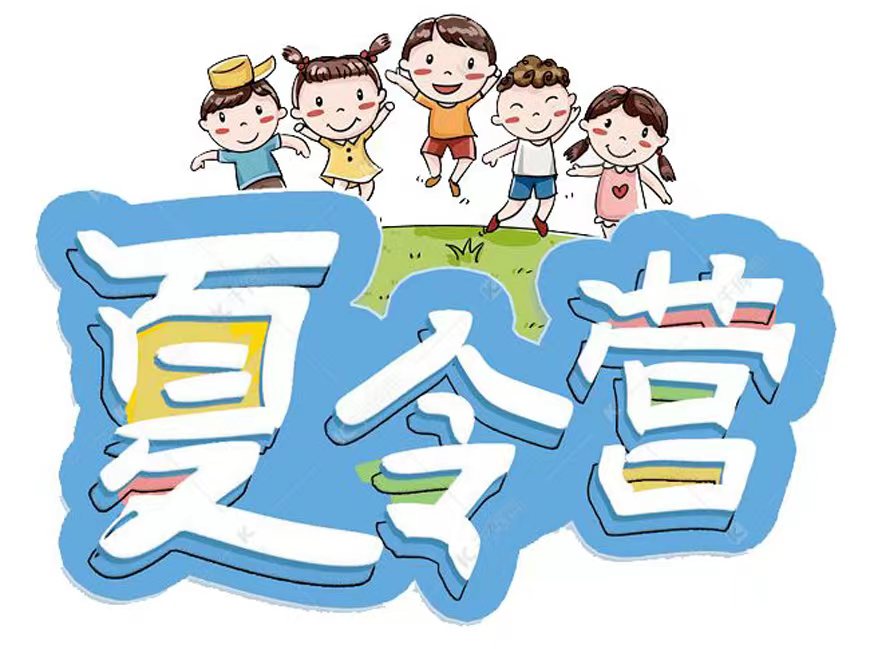 2024浙江暑假中小学夏令营人气榜前十-十大排名