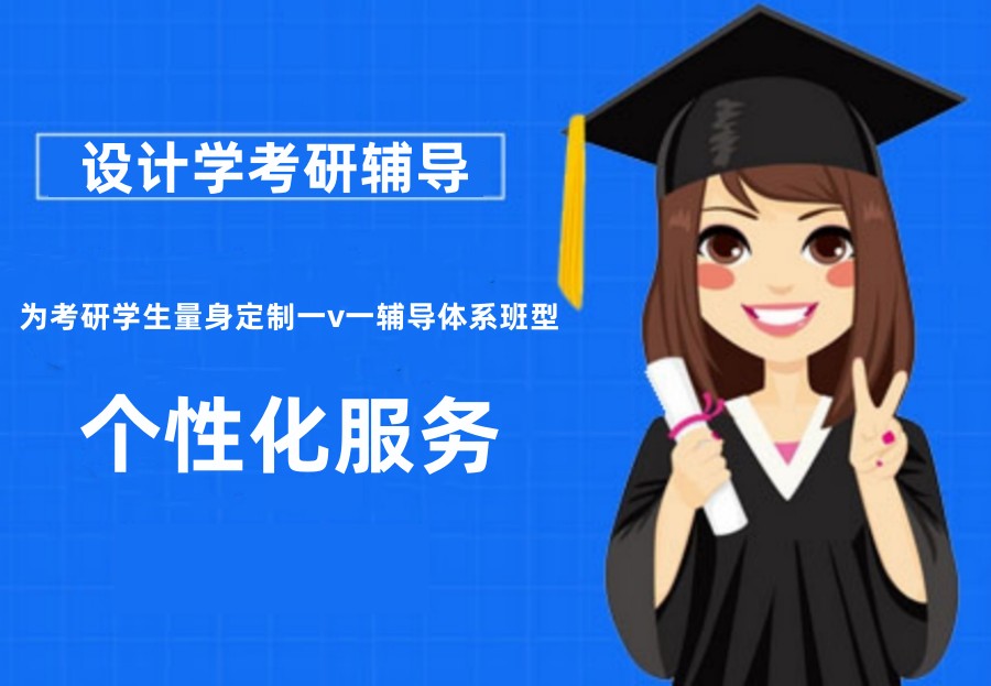 国内五大正规艺术学考研班排名出炉.jpg 国内五大正规艺术学考研班排名出炉.jpg