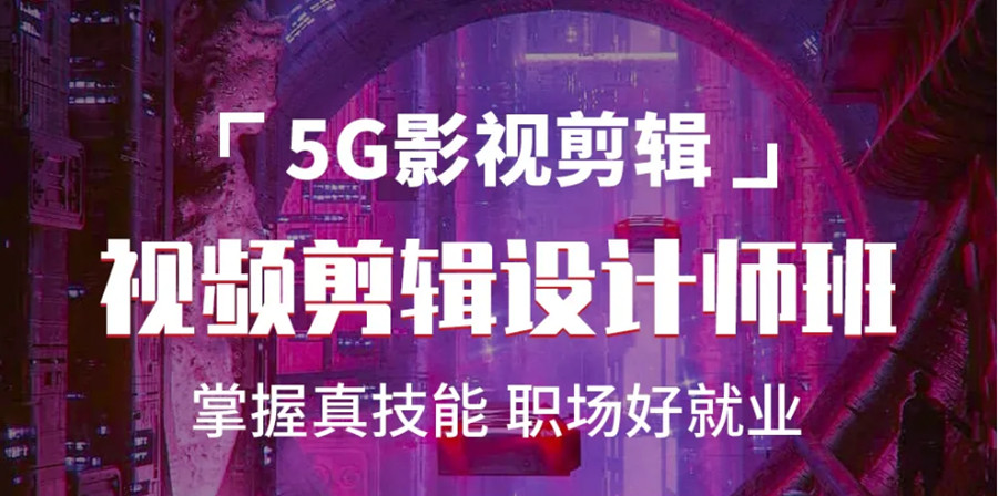 国内十大摄影技术培训学校排行榜-短视频拍摄&摄影培训 国内十大摄影技术培训学校排行榜-短视频拍摄&摄影培训