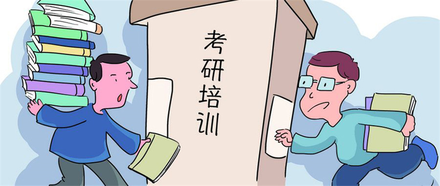 国内比较好的考研培训十大正规机构推荐