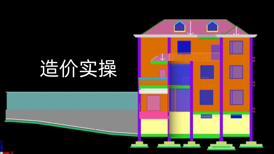 西安安装造价实操、水电暖通消五个预算培训哪家机构好