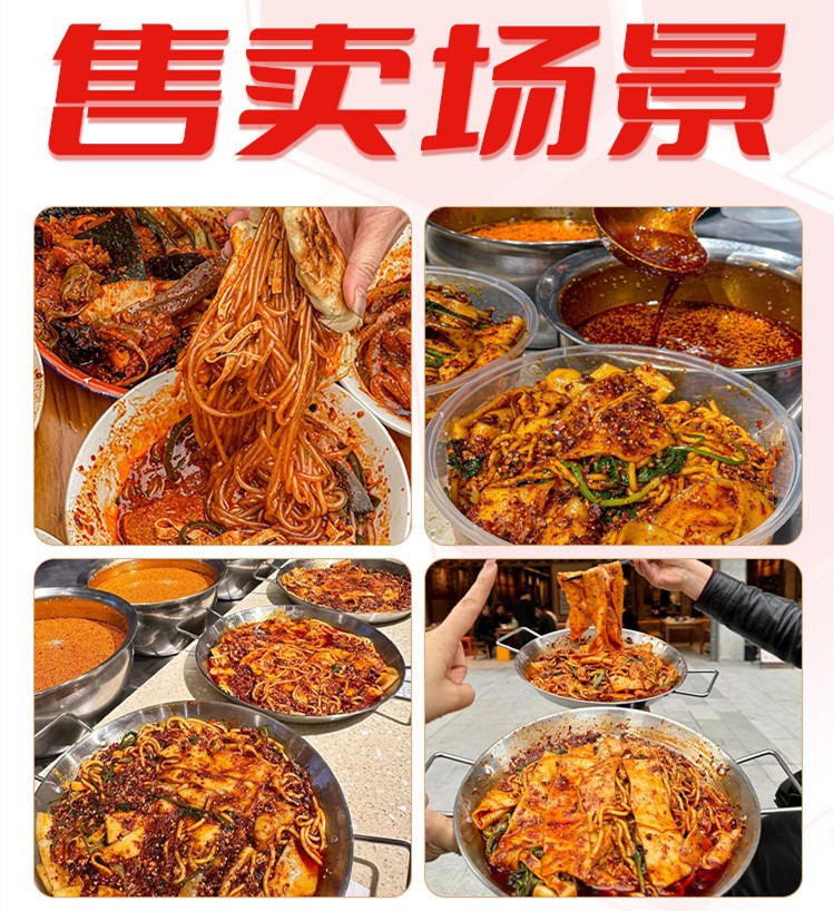 排名top5正宗天水麻辣烫培训机构名单宣布