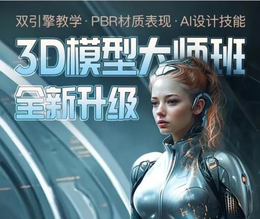 力推十大排名好的游戏设计线下培训机构名单汇总.jpg 力推十大排名好的游戏设计线下培训机构名单汇总.jpg