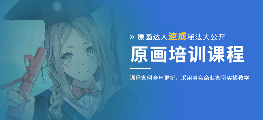 力推十大排名好的游戏设计线下培训机构名单汇总.jpg 力推十大排名好的游戏设计线下培训机构名单汇总.jpg