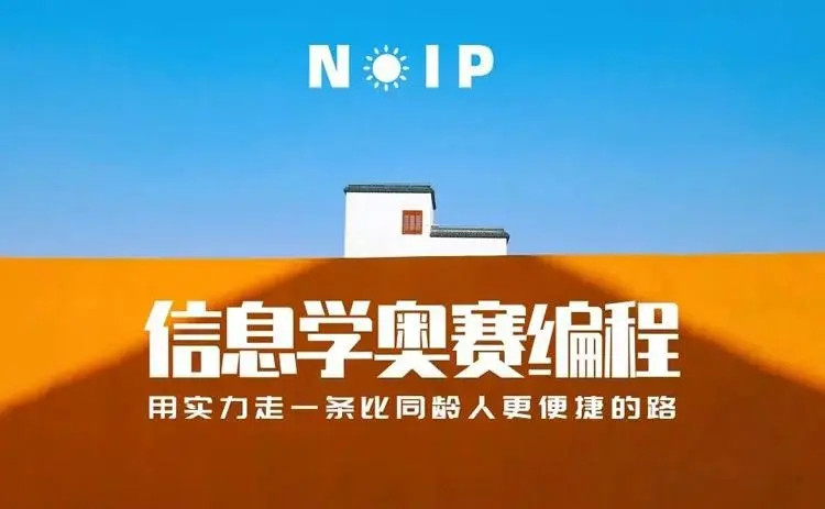 一览十大C++线上编程培训机构排名名单