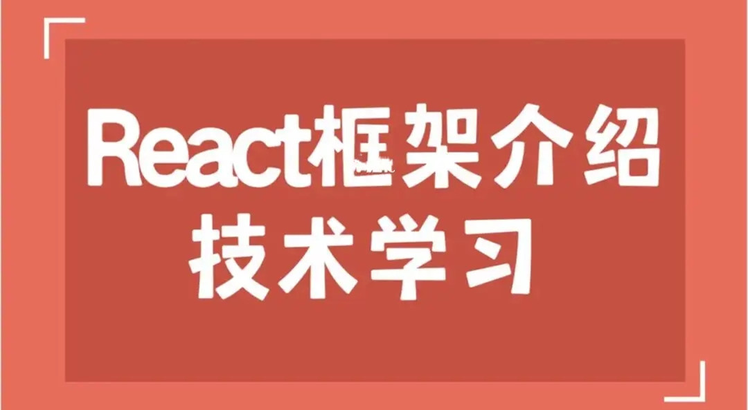 前端开发培训机构哪家好 前端开发培训机构哪家好