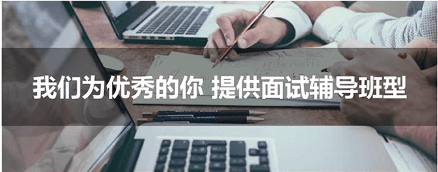 考MBA比较有实力的培训机构十大top榜