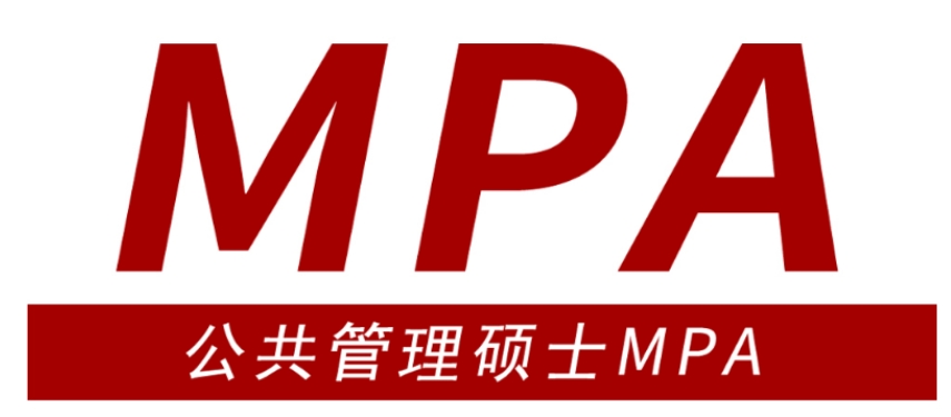 MPA公共管理硕士培训机构热度TOP10排行榜一览