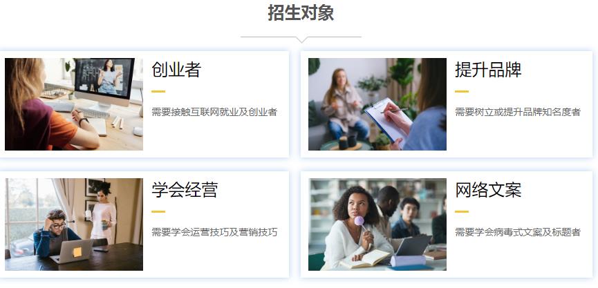 更新一览十大自媒体平台运营培训机构排名名单整理